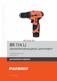 Страница 1