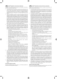 Страница 102