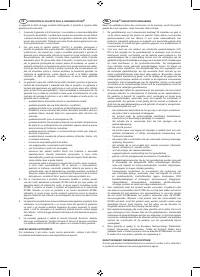Страница 104