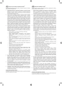 Страница 112