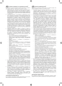 Страница 113