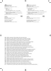 Страница 119