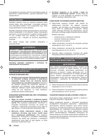 Страница 40