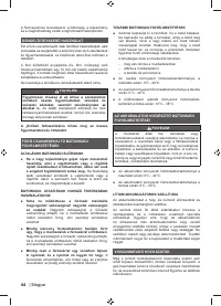 Страница 46