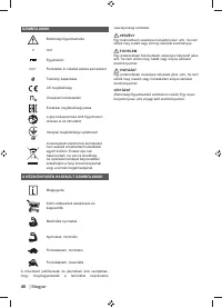 Страница 48