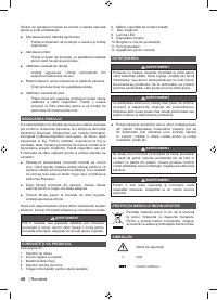 Страница 50