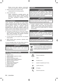 Страница 56