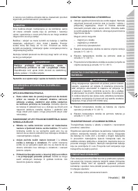 Страница 61
