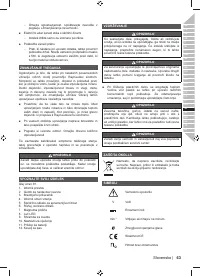 Страница 65