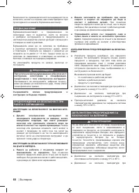 Страница 70
