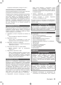 Страница 71