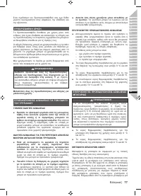 Страница 79