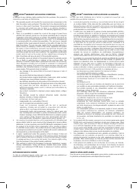 Страница 102