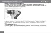Страница 11