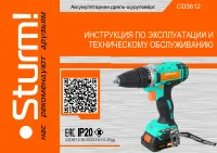 Страница 1
