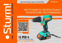 Страница 1