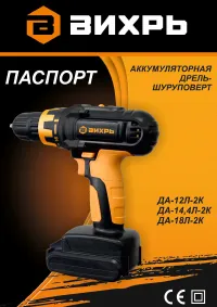 Страница 1