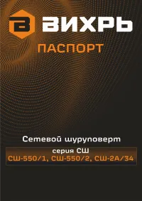 Страница 1