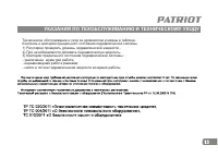Страница 15