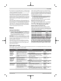 Страница 103