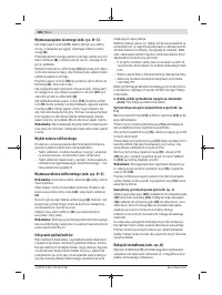 Страница 104