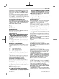 Страница 105