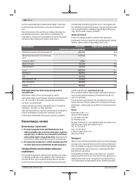 Страница 106