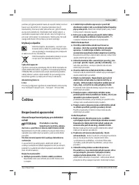 Страница 107