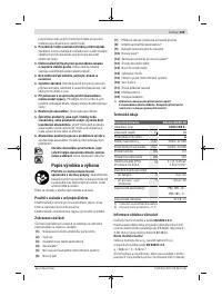 Страница 109