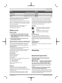 Страница 113