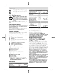 Страница 116