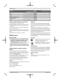 Страница 120