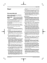 Страница 121