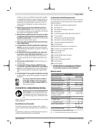Страница 123