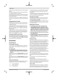 Страница 126