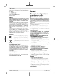Страница 128