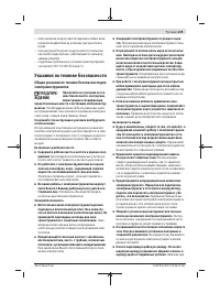 Страница 129