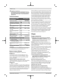 Страница 132