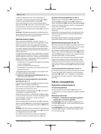 Страница 134