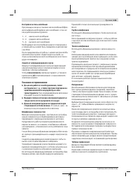 Страница 135