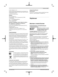Страница 137