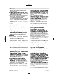 Страница 138