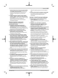 Страница 139