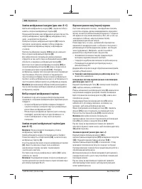 Страница 142