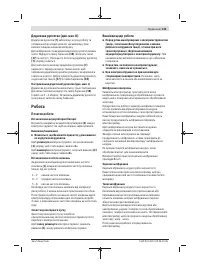 Страница 143