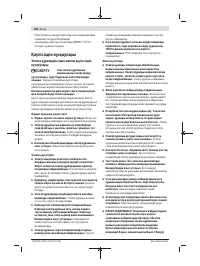 Страница 146