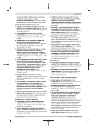 Страница 147