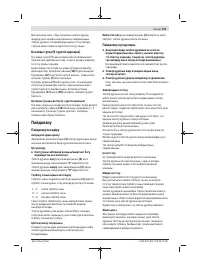 Страница 151