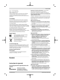 Страница 153