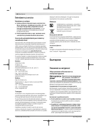 Страница 160